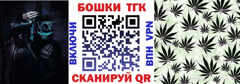 Купить закладку СОЛЬ КОКАИН Меф МДМА ГАШ Конопля Сретенск