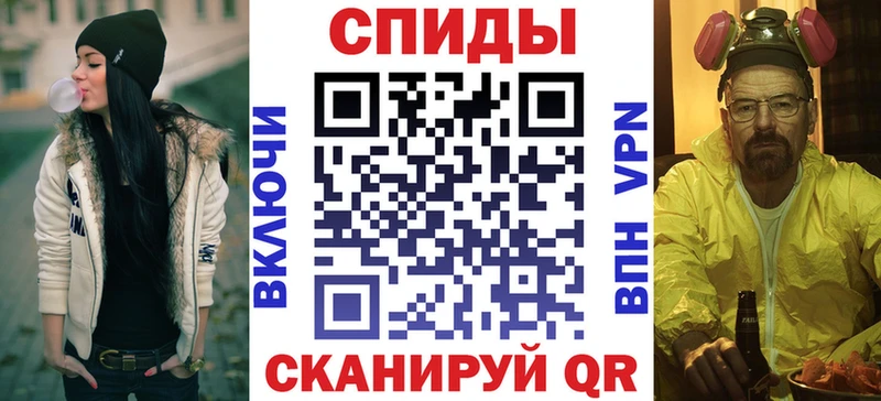 Амфетамин Розовый  Купить закладки  Сретенск 