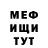 Метадон мёд Russian Puncher