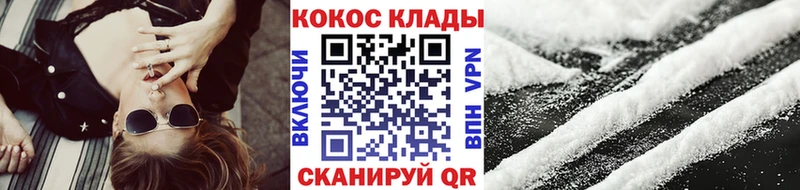 COCAIN 98%  Купить где  Сретенск 
