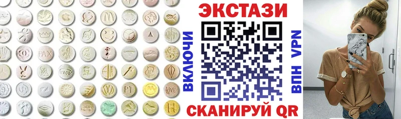 ЭКСТАЗИ круглые  Купить  Сретенск 