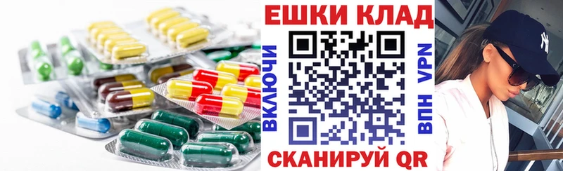 ЭКСТАЗИ XTC Сретенск