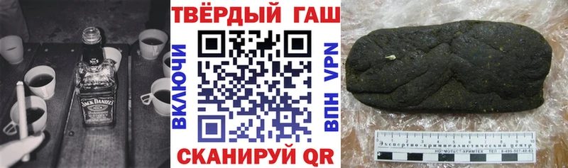 Гашиш Изолятор  Купить  Сретенск 