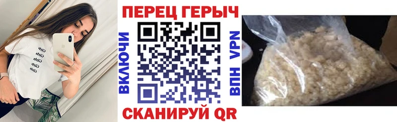 Купить закладки  Сретенск  Героин VHQ 