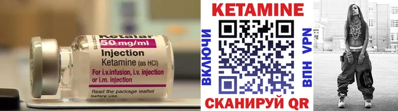 Купить закладки  Сретенск  КЕТАМИН VHQ 