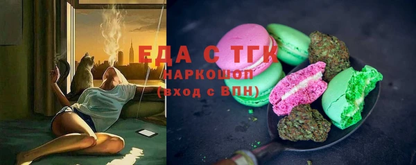 экстази Алзамай