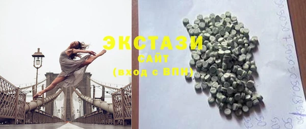 экстази Алзамай