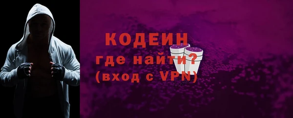 амфетамин Армянск