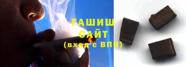 круглые Арсеньев