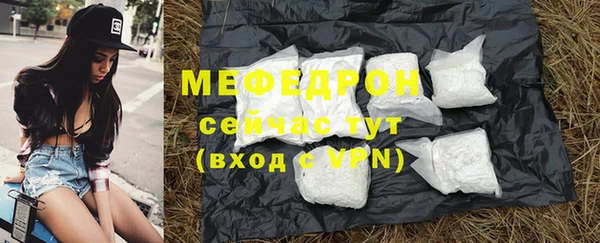 амфетамин Армянск