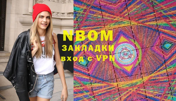 мефедрон Алексин