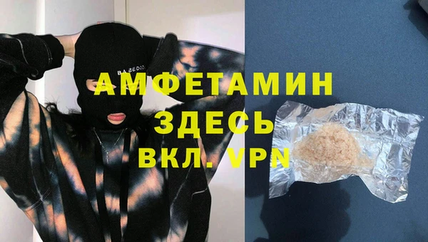 мефедрон Алексин