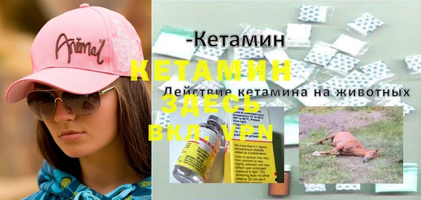 круглые Арсеньев