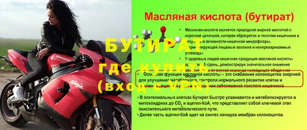 амфетамин Армянск