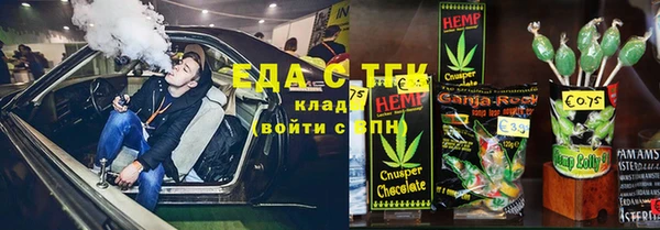мефедрон Алексин