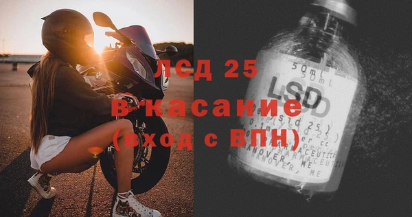 экстази Алзамай
