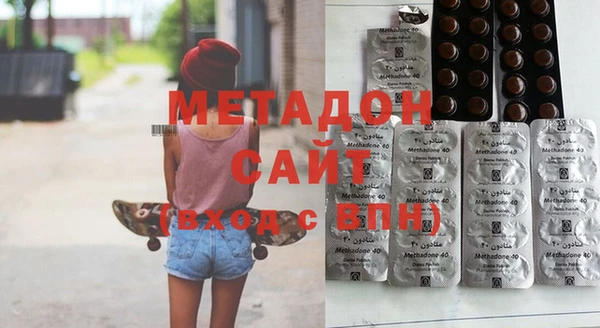 амфетамин Армянск
