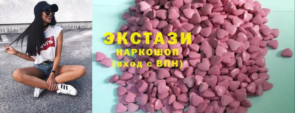 амфетамин Армянск