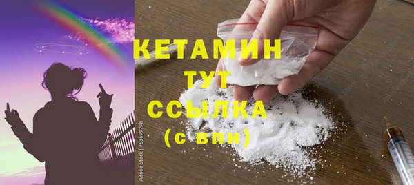 амфетамин Армянск