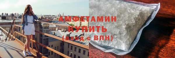 амфетамин Армянск