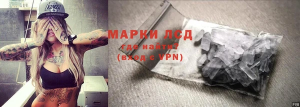 экстази Алзамай