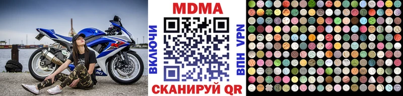 MDMA Molly  Купить закладки  Сретенск 
