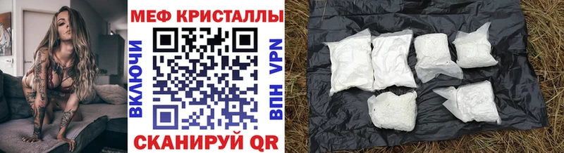 Купить закладки  Сретенск  МЕФ 4 MMC 