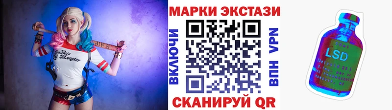 Купить где  Сретенск  Марки 25I-NBOMe 1500мкг 