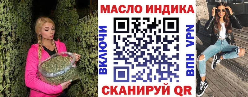 Купить закладки  Сретенск  ТГК вейп 