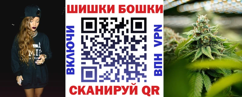 Купить закладки  Сретенск  Каннабис Ganja 